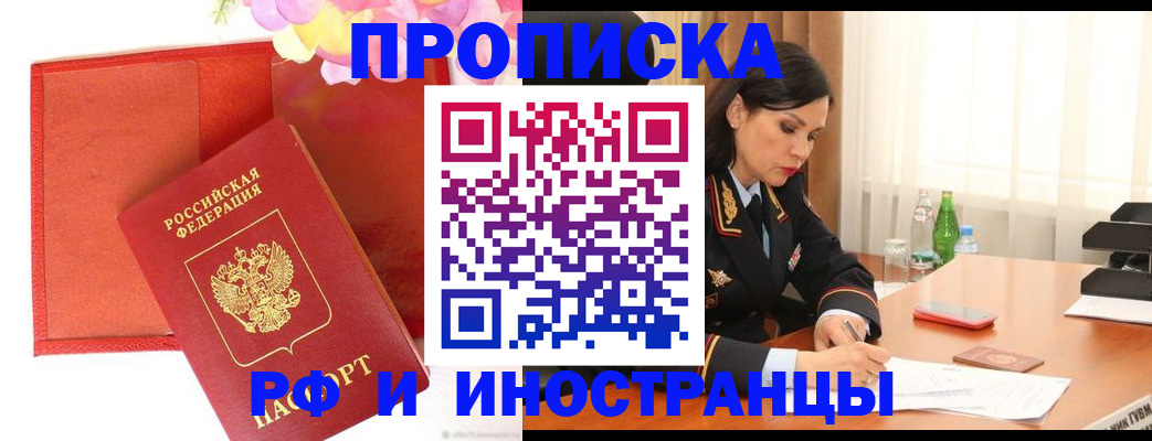 регистрация для дет. сада в Свободном